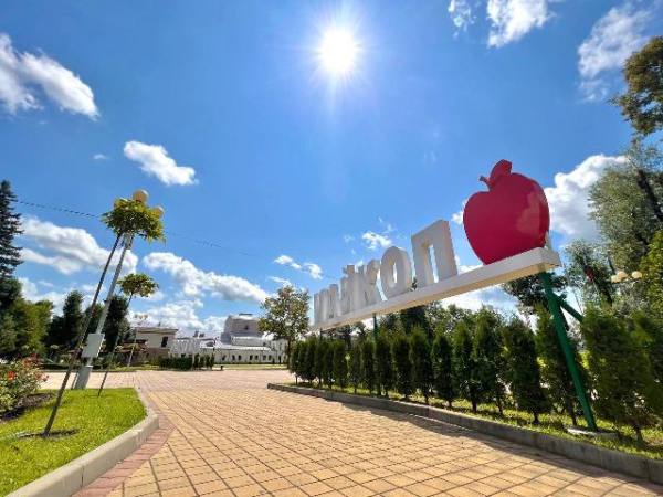 “مدينة مايكوب” طبيعة خلابة وشعب مضياف 